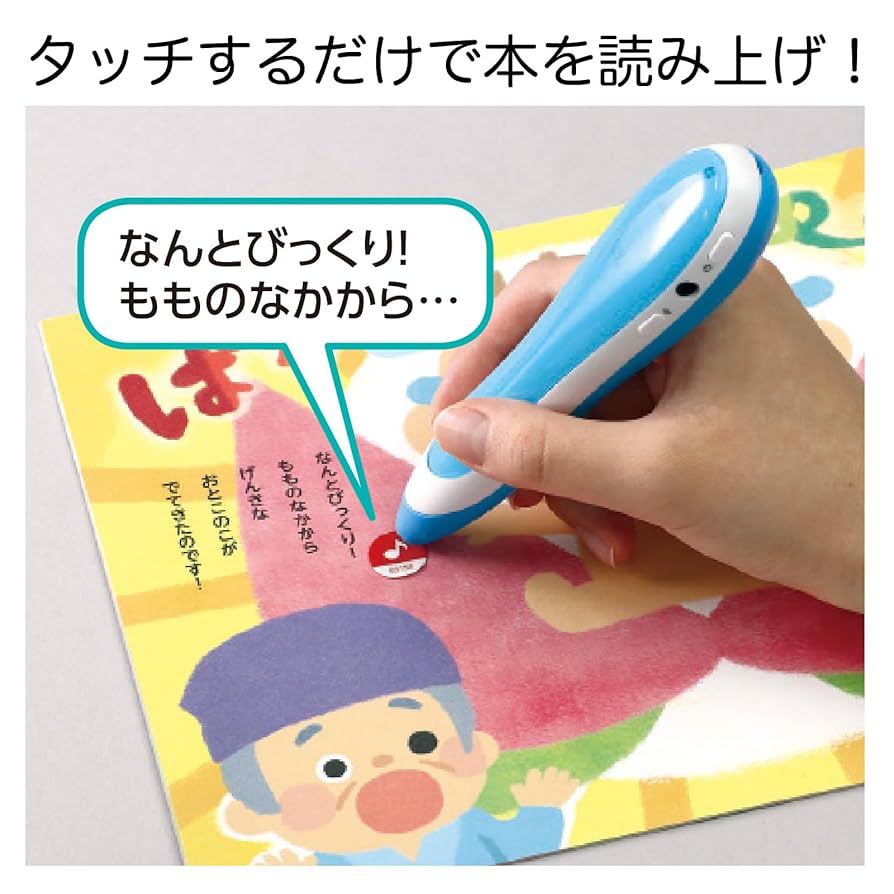 ②ECC限定教材　タッチペン+タッチペン専用の絵本3冊　3歳児用　新品未使用 Amazon.co.jp: アーテック おしゃべりタッチペン 基本セット